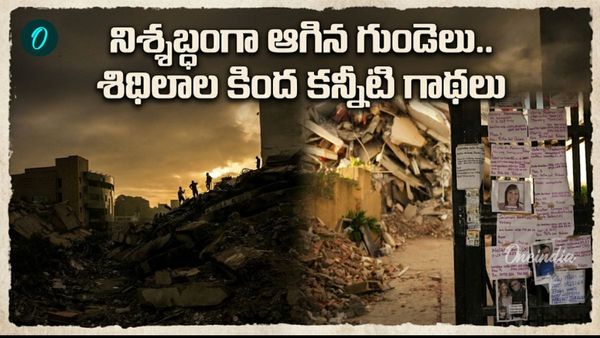 మృత్యు తాండవం: 1,450 మంది బలి! చావుబతుకుల్లో దేశం.. 