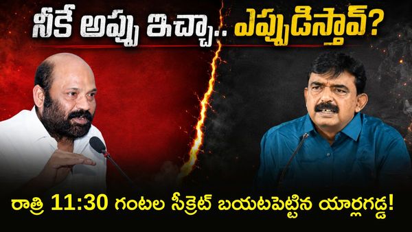 నాని.. 8 ఏళ్ల క్రితం తీసుకున్న నా డబ్బులు ఎప్పుడిస్తావ్??