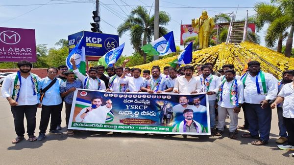 డీఎస్సీ వివాదం పై వైసీపీ అనూహ్య నిర్ణయం, ఇక..!!