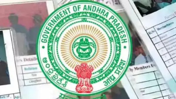 ఏపీలో ప్రయోగాత్మకంగా ఆ పథకం.. గుజరాత్ మోడల్ లో .. లబ్దిదారులకు పండుగే!