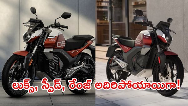 Avore EX Bike: సింగిల్ ఛార్జ్‌తో 260 కిమీ రేంజ్: కేవలం రూ.799లకే ప్రీ-బుకింగ్.. ఇంత చౌకా!!