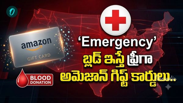 చుక్క రక్తం కోసం అల్లాడుతున్న దేశం.. రెడ్ క్రాస్ చరిత్రలోనే రెండోసారి