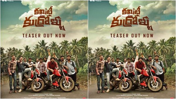 National Film Awards 2026: ఉత్తమ తెలుగు చిత్రంగా 'కమిటీ కుర్రోళ్లు'.. 'పుష్ప 2', 'కల్కి' సినిమాలకు అవార్డులు