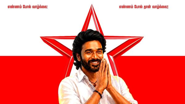 మరో స్టార్ హీరో పొలిటికల్ ఎంట్రీ? జెండా, అజెండా ఇదేనా?
