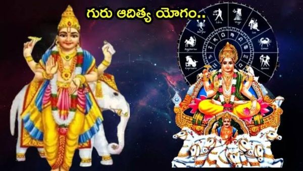 సరిగ్గా పదిరోజుల్లో ఈ 5 రాశుల జాతకం మారనుంది: ఆ అదృష్ట రాశులివే!