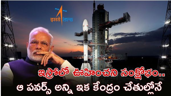 ఇస్రోకు భారీ షాక్, 100 మంది సైంటిస్టుల గుడ్ బై!