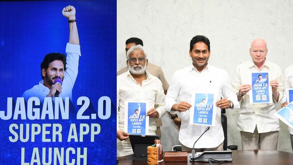 ‘జగన్‌ 2.ఓ సూపర్‌యాప్‌’ ఆవిష్కరించిన జగన్ - ఇబ్బందులు, వేధింపుల పై ఇక..!!