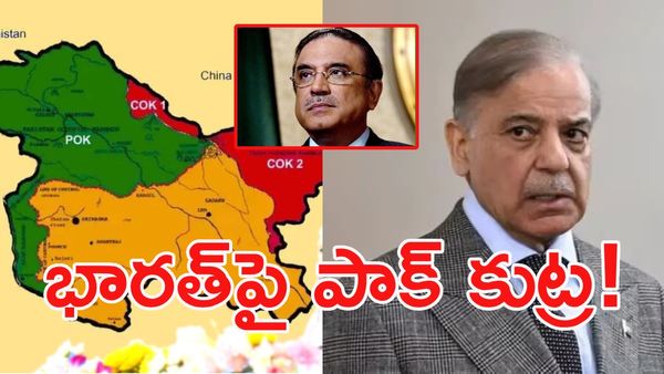 కశ్మీర్ అంశంపై ప్రపంచానికి పాకిస్థాన్ విజ్ఞప్తి: భారత్‌పై తీవ్ర ఆరోపణలు!