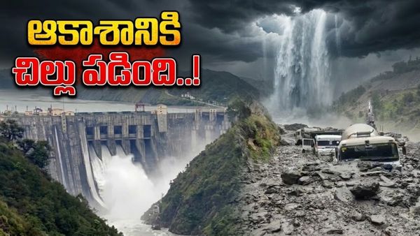 మేఘ విస్ఫోటం, చీనాబ్ ఉగ్రరూపం.. పాక్‌కు భారత్ జల హెచ్చరిక!