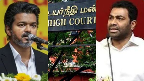 విజయ్, మంత్రి ఆధవ్ అర్జునకు మద్రాస్ హైకోర్టు షాక్..! ఫలితాలపై విచారణ..!