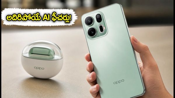 Oppo Reno 16 లాంచ్.. అదిరిపోయే AI ఫీచర్లు, బబుల్ డిస్‌ప్లేతో కొత్త సంచలనం!