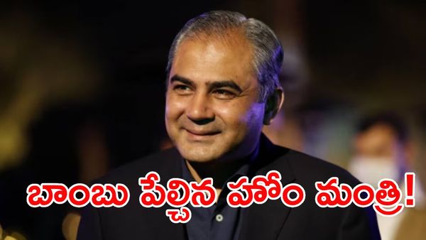 పాకిస్తాన్ 70 ఏళ్ల వ్యవస్థ సర్వనాశనం: సొంత ప్రభుత్వంపైనే హోంమంత్రి బిగ్ బాంబ్!