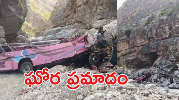 లోయలో పడిన బస్సు.. 40 మంది దుర్మరణం! 