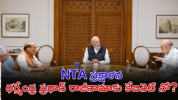 రాజీనామాలు వద్దు. మంత్రులకు మోదీ కొత్త టాస్క్