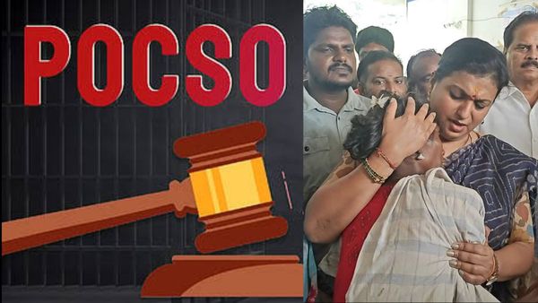 ఆ నరరూప రాక్షసుడికి ఒకేసారి రెండు శిక్షలు.. పోక్సో కోర్టు సంచలన తీర్పు..
