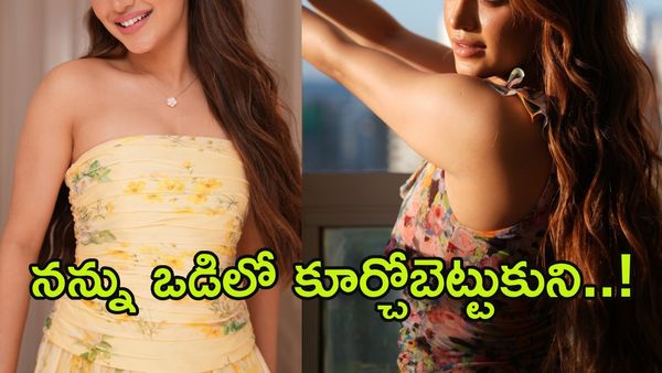 మా నాన్న సమయానికి వచ్చి చితకబాదకపోతే.. లైంగిక వేధింపులపై నటి