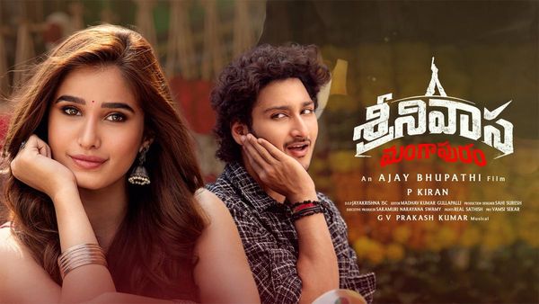 'శ్రీనివాస మంగాపురం' సినిమా రివ్యూ.. బొమ్మ సూపర్ హిట్..!