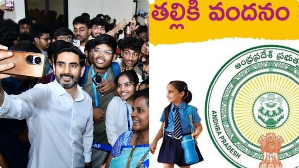 తల్లికి వందనం నిధుల విడుదల..! అప్పటివరకూ పడతాయన్న లోకేష్..!