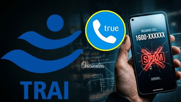 TRAI: ఆ నంబర్లను ఇక బ్లాక్ చేయడం కుదరదు