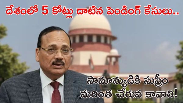 UAPA: ఏళ్ల తరబడి జైల్లో ఉండక్కర్లేదు..! CJI సంచలన వ్యాఖ్యలు