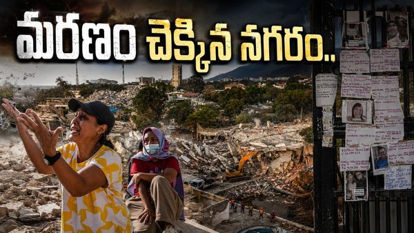 మృత్యుకుహరంగా మారిన దేశం.. 5 వేల మంది మృతి