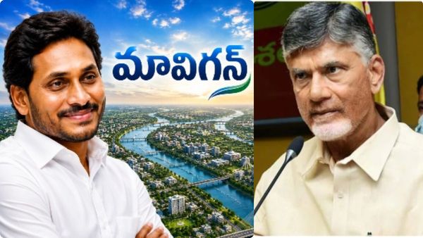Mavigun vs Amaravati: జగన్ సవాల్ తెచ్చిన మార్పు..! టీడీపీ టోన్ మారుతోందా ?