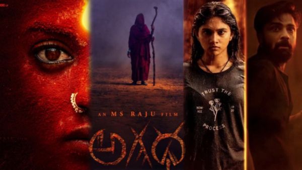 Agadha First Review: ఒళ్లు గగుర్పొడితే మిస్టికల్ హార్రర్ థ్రిల్లర్..!