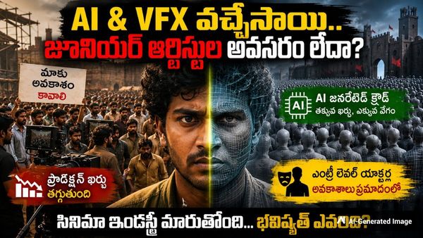 జూనియర్ ఆర్టిస్టుల పొట్టగొట్టిన ఏఐ.. బాలీవుడ్‌లోకి ఎంట్రీ?