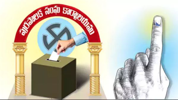 మున్సిపల్ ఎన్నికలకు ఏపీ ప్రభుత్వం గ్రీన్ సిగ్నల్