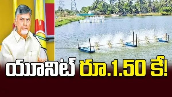 అది చంద్రబాబు మానసపుత్రిక.. అందుకే ఆ రైతులకు శుభవార్త!