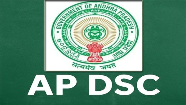 ఏపీలో మళ్ళీ మూడు వేల టీచర్ పోస్టుల భర్తీకి డీఎస్సీ.. మంత్రి శుభవార్త!