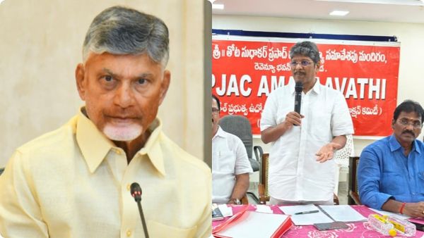 AP Employees: ఉద్యోగుల తాజా వార్నింగ్..! 28న విజయవాడలో తాడో పేడో..!