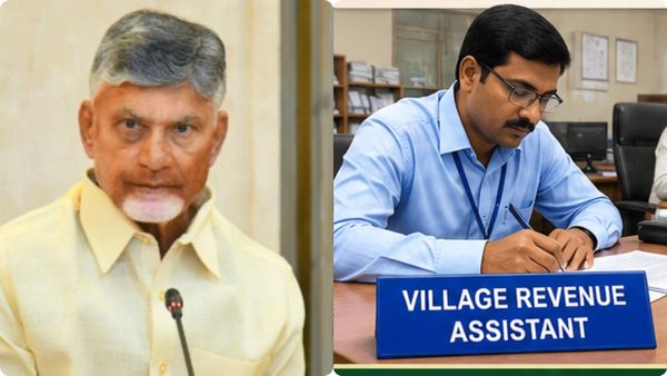ఏపీలో VRAలకు గుడ్ న్యూస్..! VRO సర్వీస్ రూల్స్ సవరణ ..!