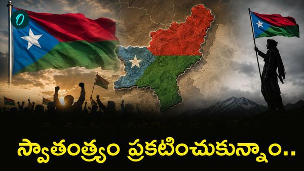 ఆగస్టు 11నే స్వాతంత్ర్య దినోత్సవం! ఇంటింటికీ జెండా ఎగురవేయండి