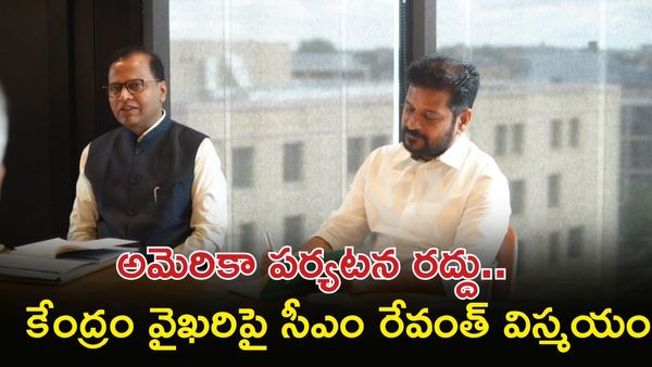 ఆక్స్‌ఫర్డ్‌లో సీఎం రేవంత్‌రెడ్డి.. 900 ఏళ్ల ఘనమైన చరిత్ర
