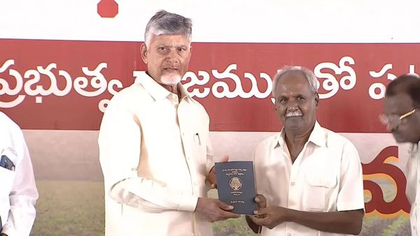 పట్టాదార్ పాపు పుస్తకాల పై సీఎం చంద్రబాబు కీలక ప్రకటన..!!