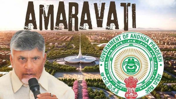 రాజధాని అమరావతి పరిధి పెంపు, ఆ ప్రాంతాలతో కలిపి మెగా సిటీగా..!!