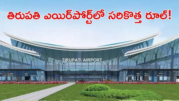 e-Visa: ఏకంగా 11 కొత్త ద్వారాలు తెరిచిన భారత్!