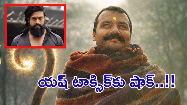 రూ.2 కోట్ల సినిమాకు ప్రేక్షకుల బ్రహ్మరథం,బాక్సాఫీస్ వద్ద సంచలనం..!!