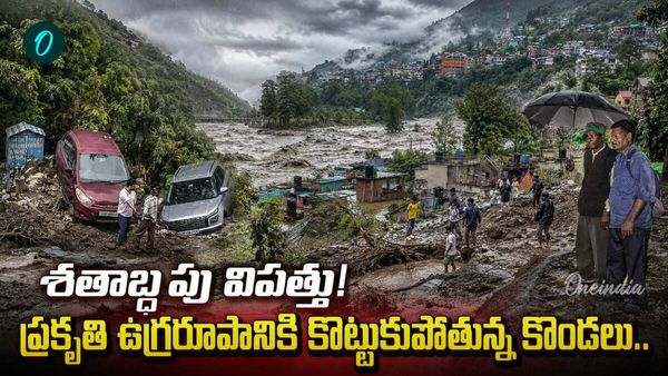 ఆరెంజ్ అలర్ట్‌: ఐదు జిల్లాలకు భయంకరమైన గండం!