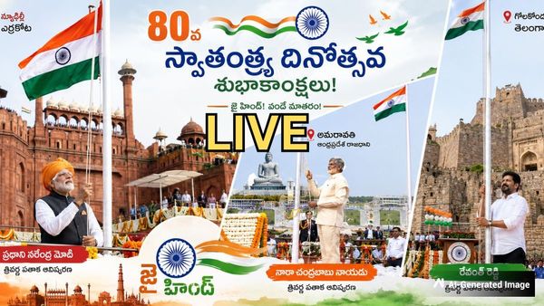 Independence Day 2026:80వ స్వాతంత్య్ర దినోత్సవ వేడుకలు -భారత్‌లో పండగ వాతావరణం..!!