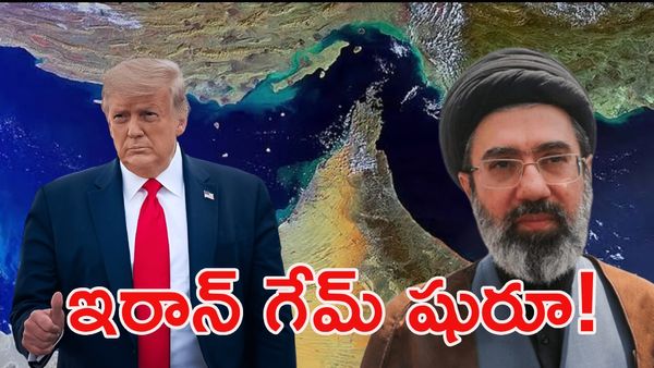 హార్ముజ్ జలసంధిపై ఇరాన్ కీలక ప్రకటన.. అమెరికా ముందు షాకింగ్ డిమాండ్స్! 