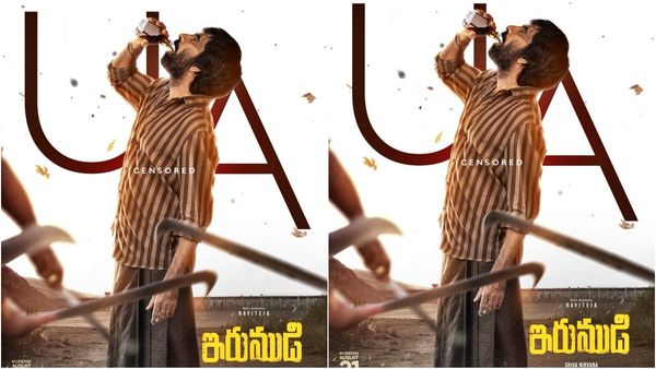 Irumudi First Review: ఫర్ఫెక్ట్ ఎమోషనల్ ఫ్యామిలీ థ్రిల్లర్..!