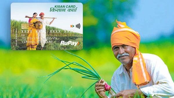 Kisan Credit Card:  రైతుల ఖాతాల్లోకి భారీ నిధులు.. పెరిగిన లోన్ పరిమితి!