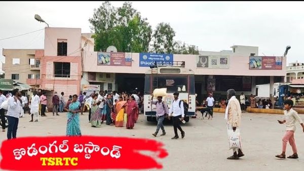 సీఎం సొంత నియోజకవర్గంపై టీజీఎస్ఆర్టీసీ ఫోకస్.. బస్టాండ్ విత్ షాపింగ్ మాల్!