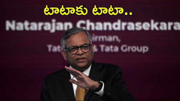 టాటాకు ఊహించని షాక్.. చైర్మన్ పదవికి చంద్రశేఖరన్ గుడ్‌బై!