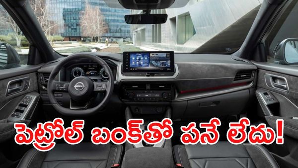 ఒక్క ఫుల్ ట్యాంక్.. ఏకంగా 1,980 కి.మీ!  గిన్నిస్ బుక్‌లోకి ఎక్కిన కారు!!