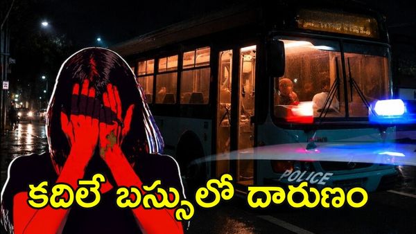 నిర్భయ తరహా ఘటన.. స్లీపర్ బస్సులో బాలికపై గ్యాంగ్ రేప్