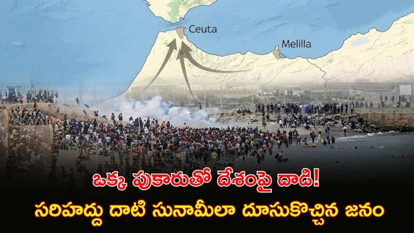 రాజు క్షమాభిక్ష.. 57 మంది మృతి! ఒక్క రాత్రిలో మారిన దేశ తలరాత