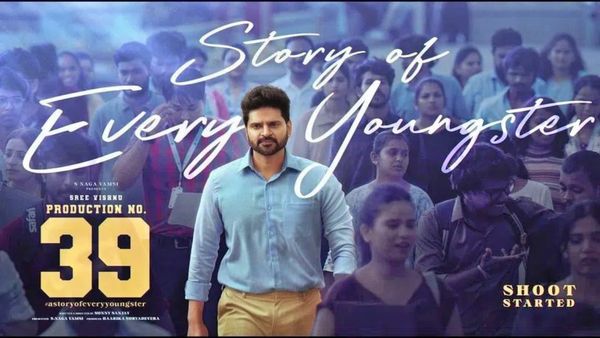 శ్రీ విష్ణు కొత్త సినిమా గ్లింప్స్ రిలీజ్.. ఈ సారి కామెడీ కాదు అంతకు మించి..!